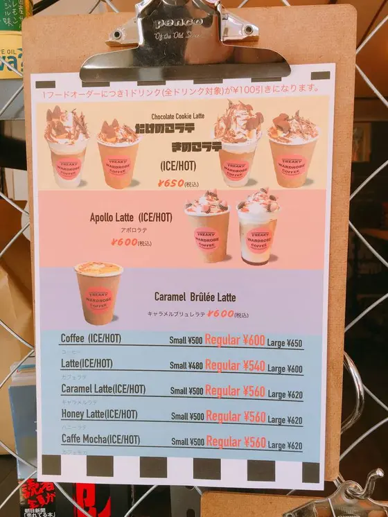 メニュー①