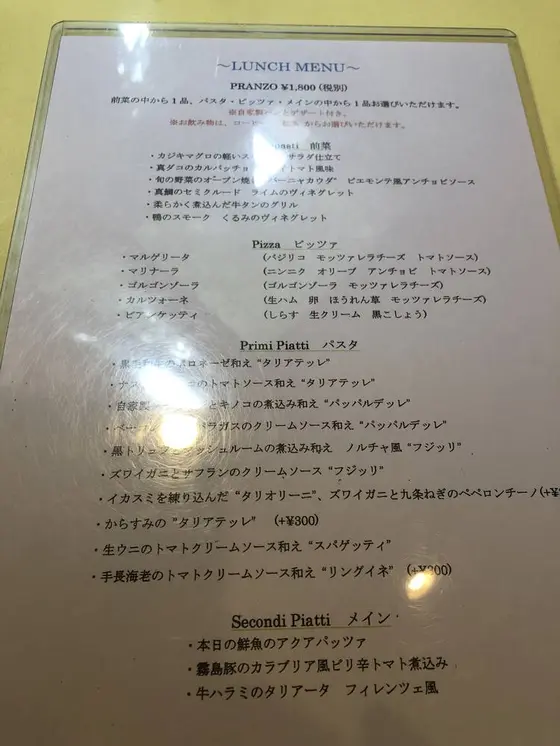 スポット内のおすすめ