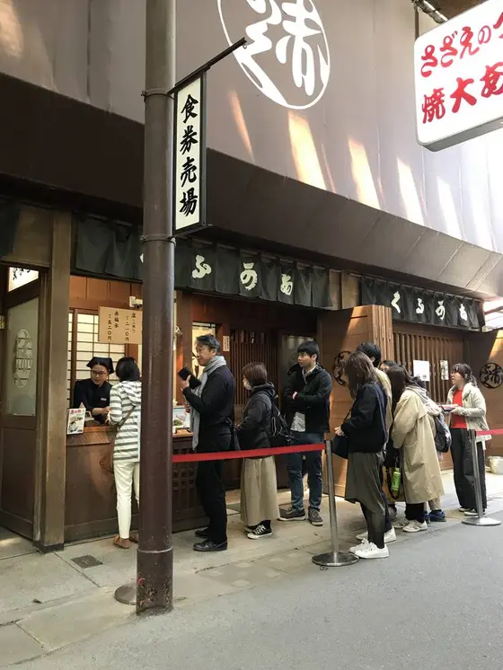 赤福
