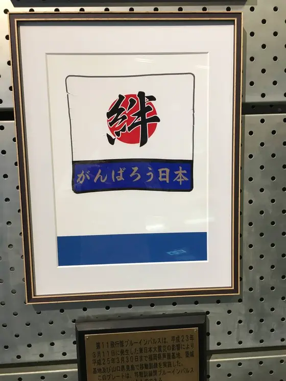 絆