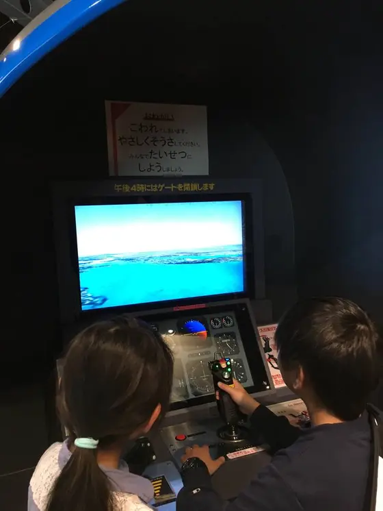 シュミレーション