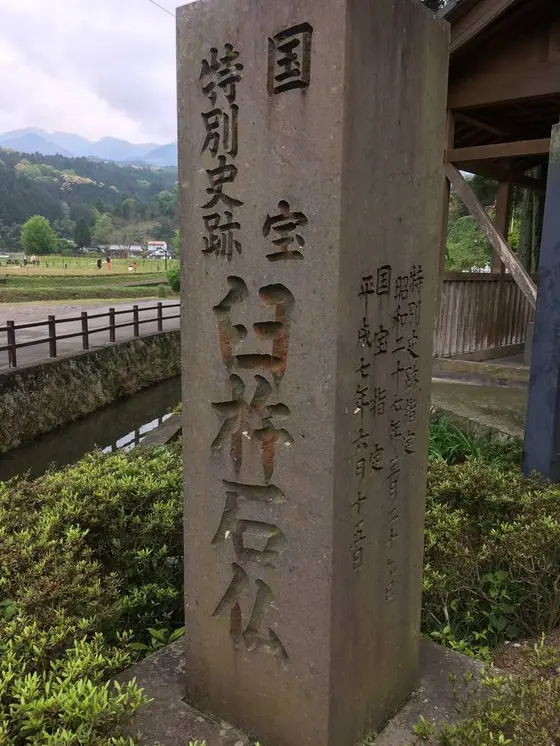 国宝がずらり