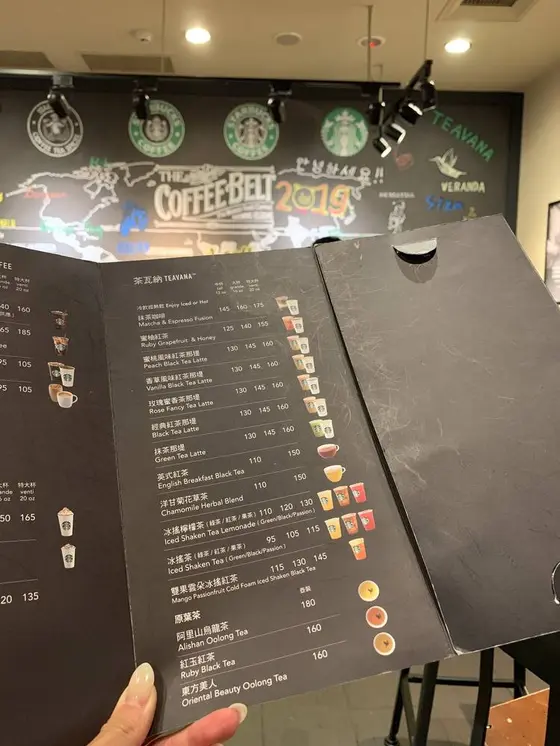 コーヒーより多いティーメニュー