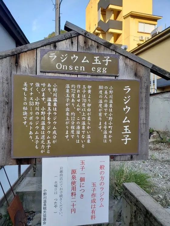 スポット内のおすすめ