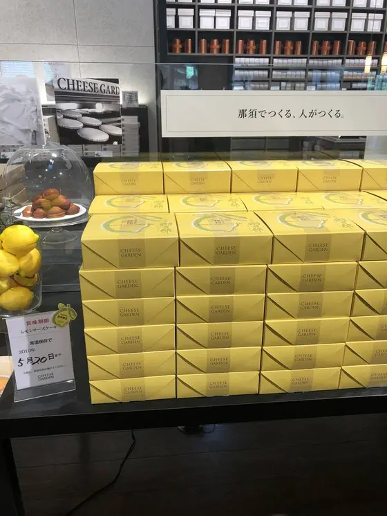 レモンチーズケーキ