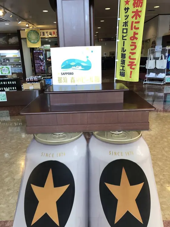 床のビールが楽しい