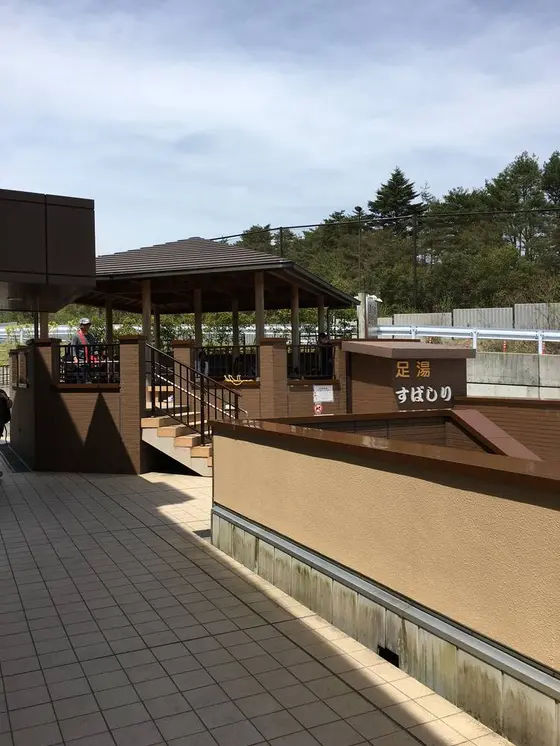すばしりの足湯