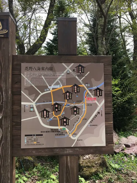 案内図