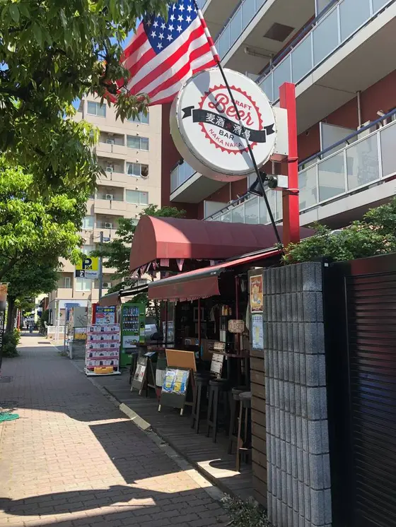 あった！