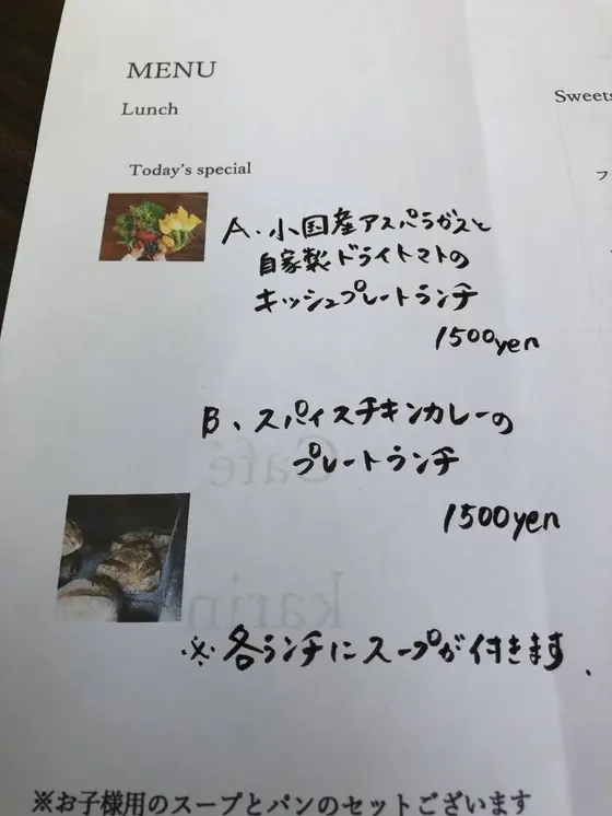 スポット内のおすすめ