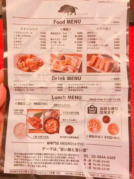 スポット内のおすすめ
