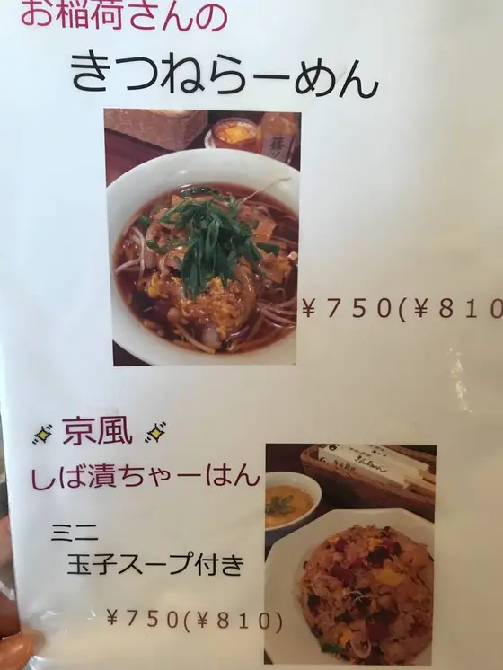 スポット内のおすすめ