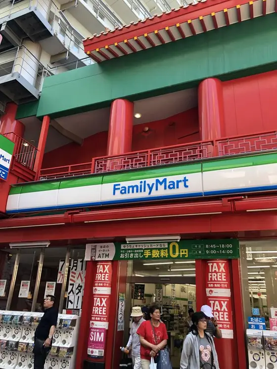 ファミマもChina風なんだねw
