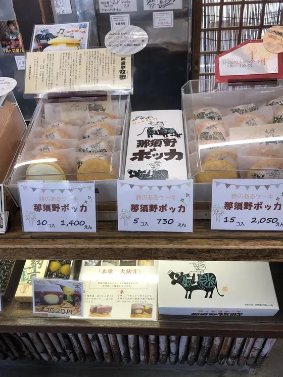 スポット内のおすすめ