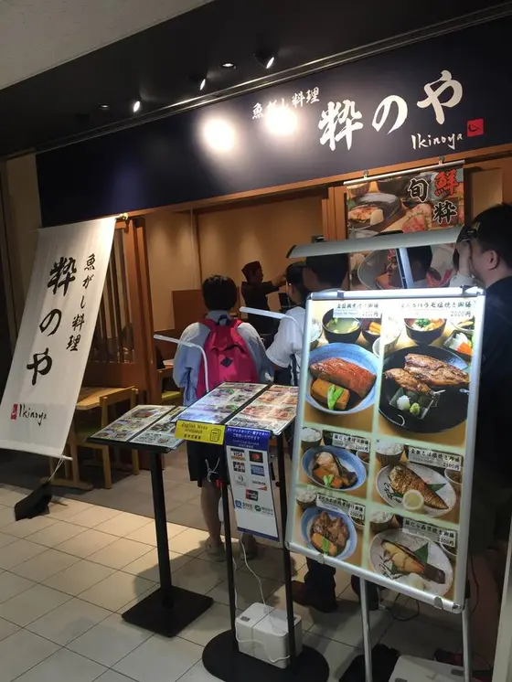 スポット内のおすすめ