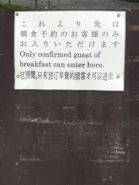 スポット内のおすすめ