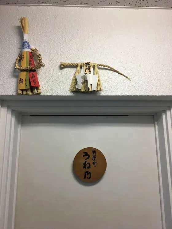 入り口