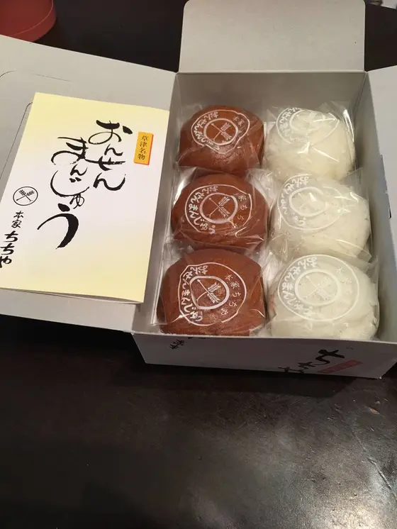 お土産用