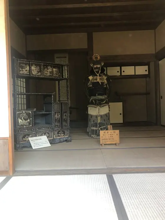 使者の間