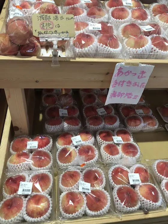 桃🍑