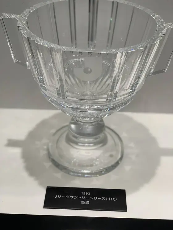 最初のトロフィー