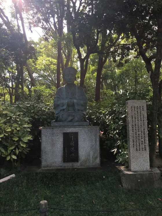 千利休