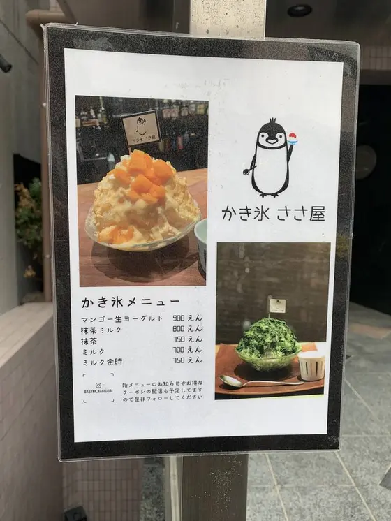 メニュー色々！