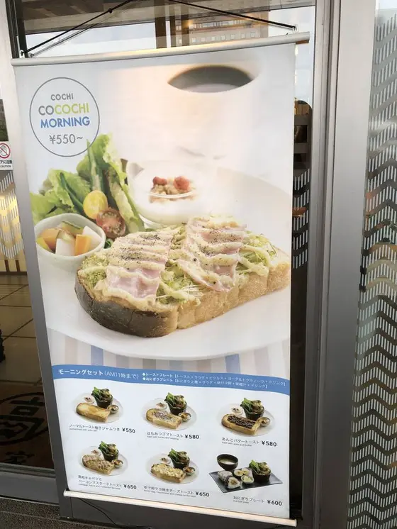 スポット内のおすすめ