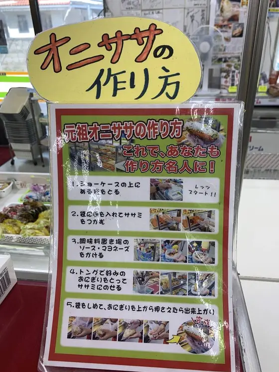 スポット内のおすすめ