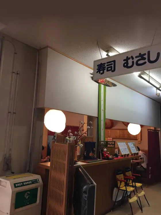 店前