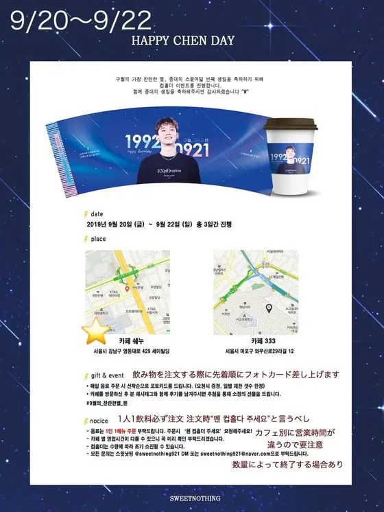 スポット内のおすすめ