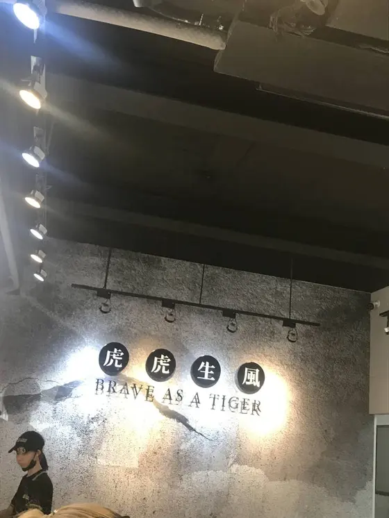 人気店！！