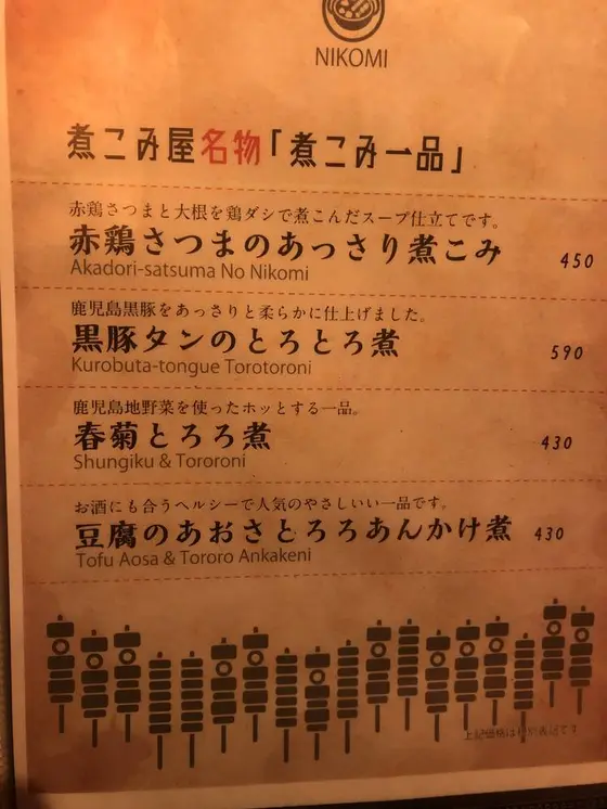 スポット内のおすすめ