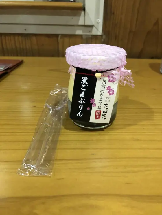 プリン