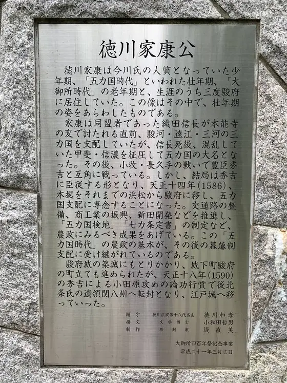 スポット内のおすすめ