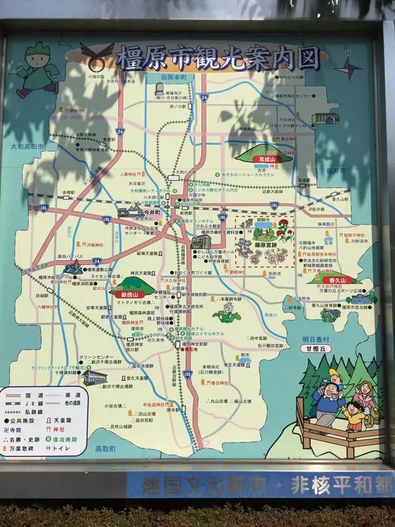 スポット内のおすすめ