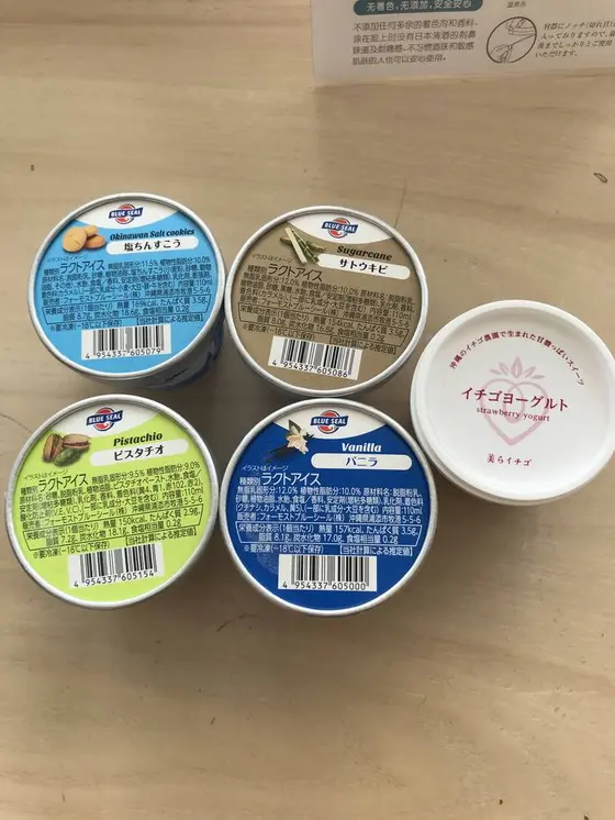 スポット内のおすすめ