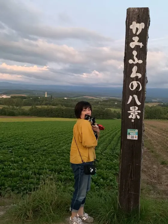 かみふらの八景めぐり
