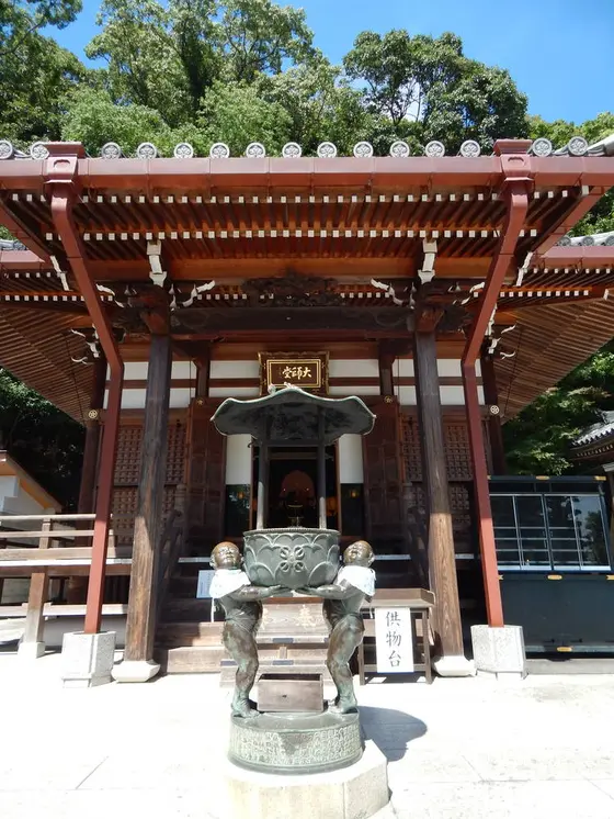 大師堂の香炉台に注目