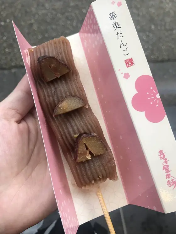 スポット内のおすすめ
