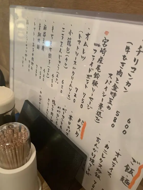 スポット内のおすすめ