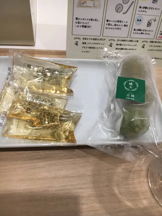 マイチョイス