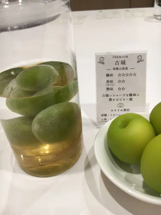 美味しい梅酒になりますように