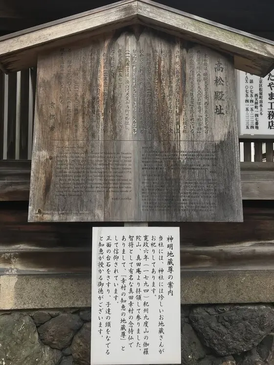 スポット内のおすすめ