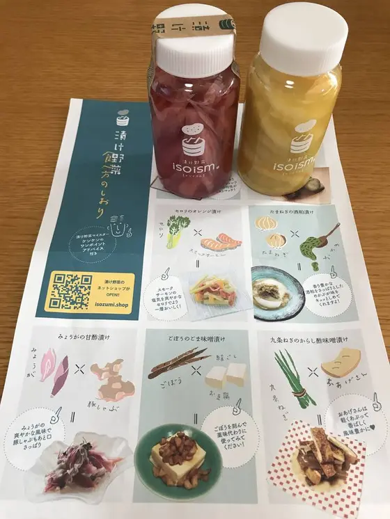 スポット内のおすすめ