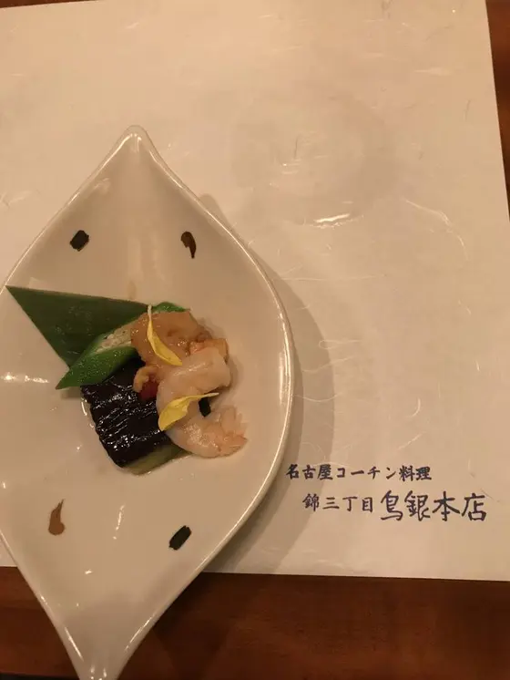 お通し
