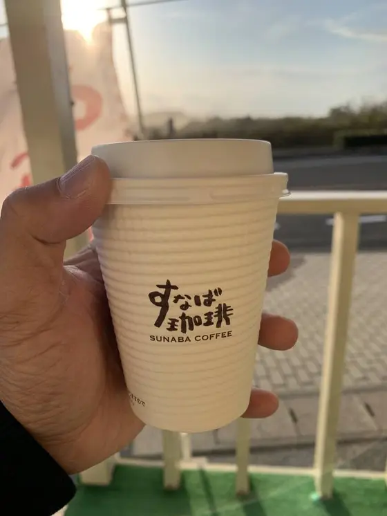 砂焼きコーヒー