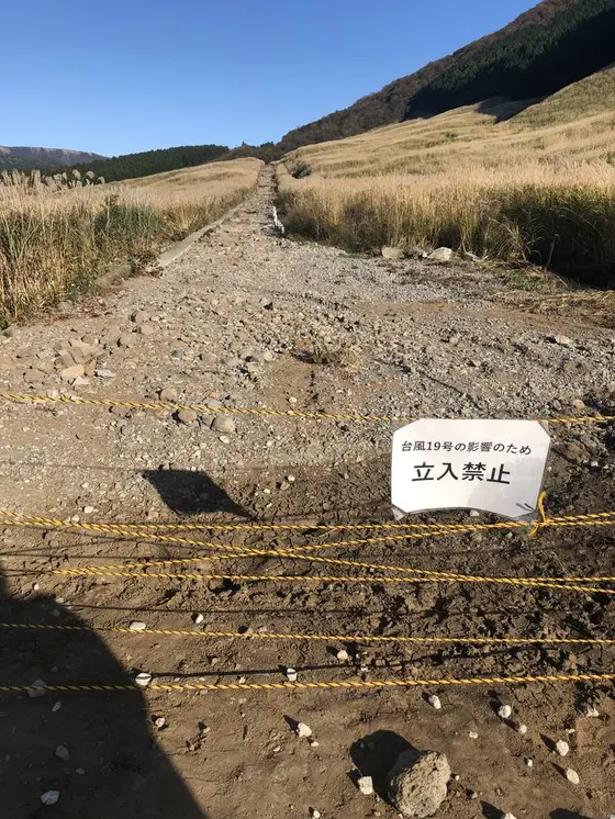 立入禁止