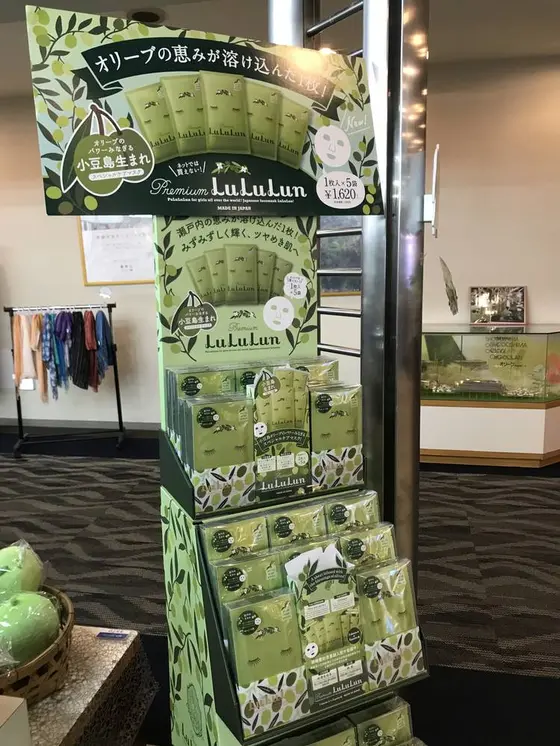 スポット内のおすすめ