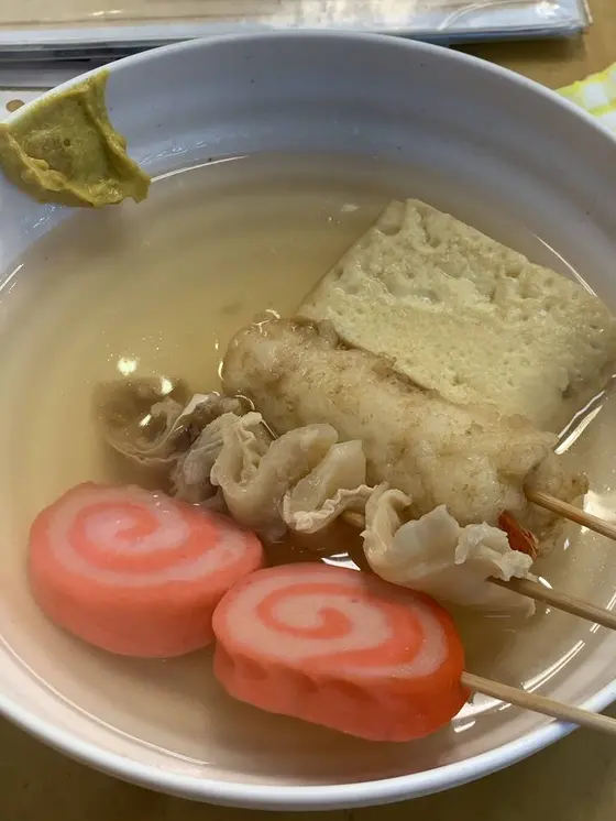 金澤おでん